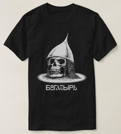 Bogatir Shirt mockup